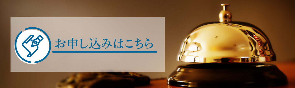 無料サロンバナー