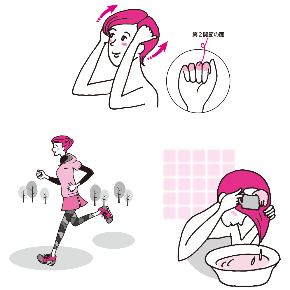 フサフサ大作戦イラスト