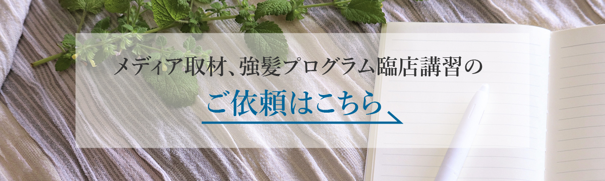 ランディングページバナー